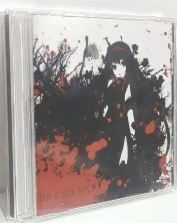 For a sick boy Yuyoyupe Draw the CD