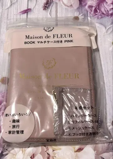 메종 드 플뢰르 멀티 케이스