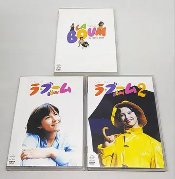 라 붐 DVD LA BOUM Perfect BOX