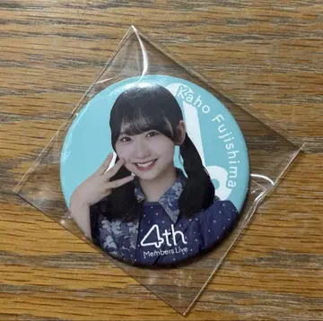 히나타자카46 후지시마 카호 캔뱃지 4기생 라이브