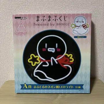 DMM 복권 마후마후쿠지 A상 마후테루의 네온풍 LED 조명
