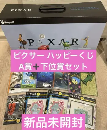 픽사 해피 복권 A상 + 하위 상 세트