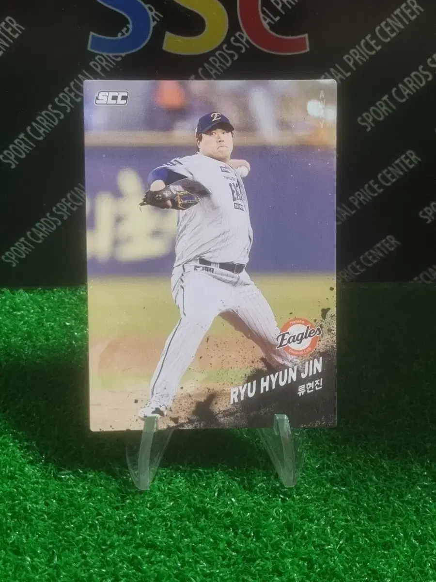 25scc kbo 한화이글스 류현진 야구카드