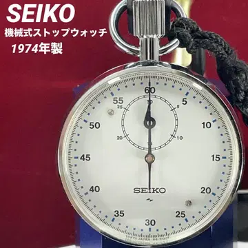 1974년 제 SEIKO 기계식 스톱워치 수동 와인딩 카메도 세이코샤