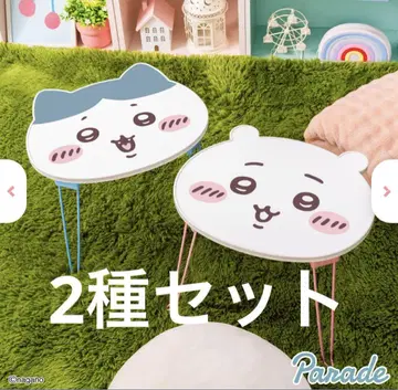 치이카와 (먼작귀) 접이식 미니 테이블 2종 세트