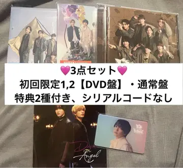 BON BON VOYAGE 나니와단시 3형태 세트 DVD판
