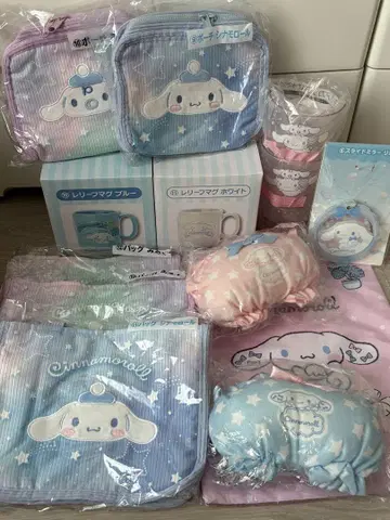 산리오 시나모롤 뽑기 묶음 판매 13개