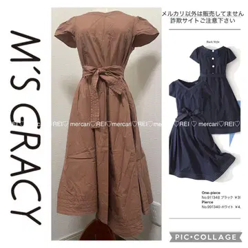 엠즈 그레이시 비대칭 리본 반팔 원피스 38