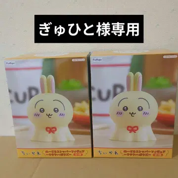 치이카와 우라야하보즈 누도루 스토퍼 2개 세트
