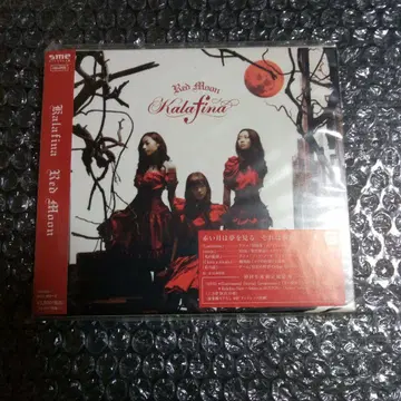 Kalafina - Red Moon 초회판 CD+DVD 명반