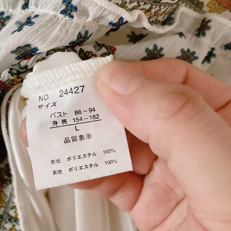 Product Details - 10