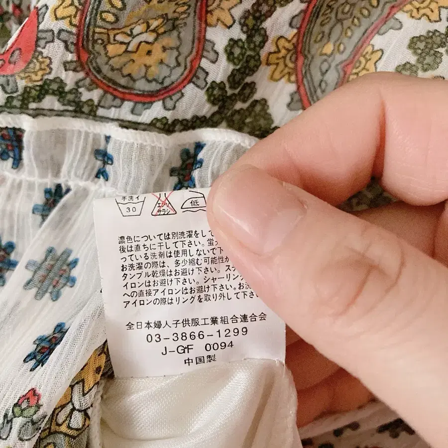 Product Details - 9