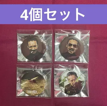타무라 유토 캔뱃지 4개 세트