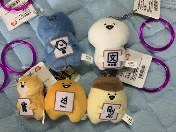 문구와 함께 사인 해주세요 마스코트 키체인 5종 세트