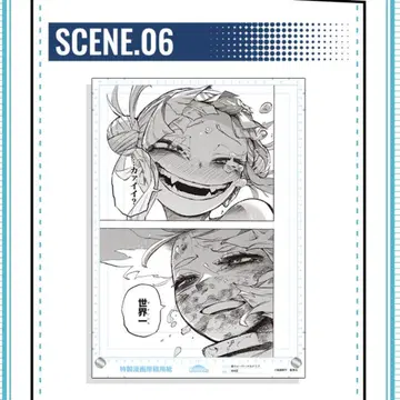 원고풍 아크릴 아트 VOL.1 SCENE06
