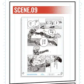히로아카 원고풍 아크릴 아트 VOL.2 SCENE09