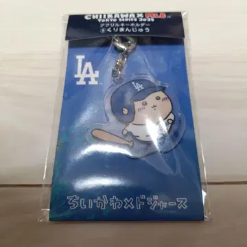 치이카와 (먼작귀) MLB 아크릴 키링 밤만쥬