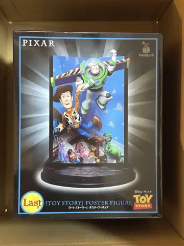 PIXAR 2025 해피 복권 Last 상