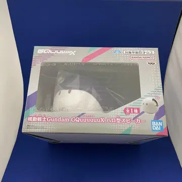 기동전사 건담 GQuuuuuuX (지크 액스) 할로형 스피커