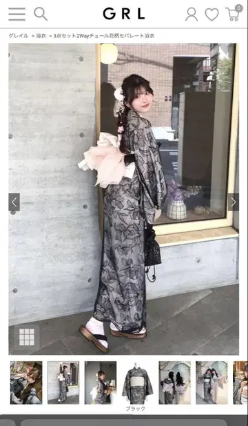 GRL 튤 꽃무늬 세퍼레이트 유카타 2025 블랙 세퍼레이트 유카타