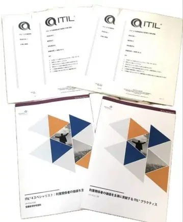 ITIL 4 전문가 DSV 교육 텍스트 이해 관계자의 가치 주도