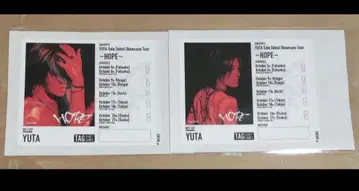 NCT127 YUTA HOPE 오리지널 디자인 라벨 2장 세트