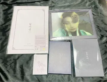 BTS 달마준 정국