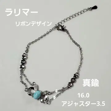 라리마 리본 디자인 팔찌 놋쇠 16.0cm