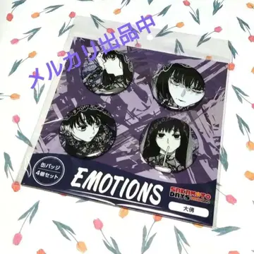 사카모토 데이즈 캔뱃지 4개 세트 EMOTIONS 대불