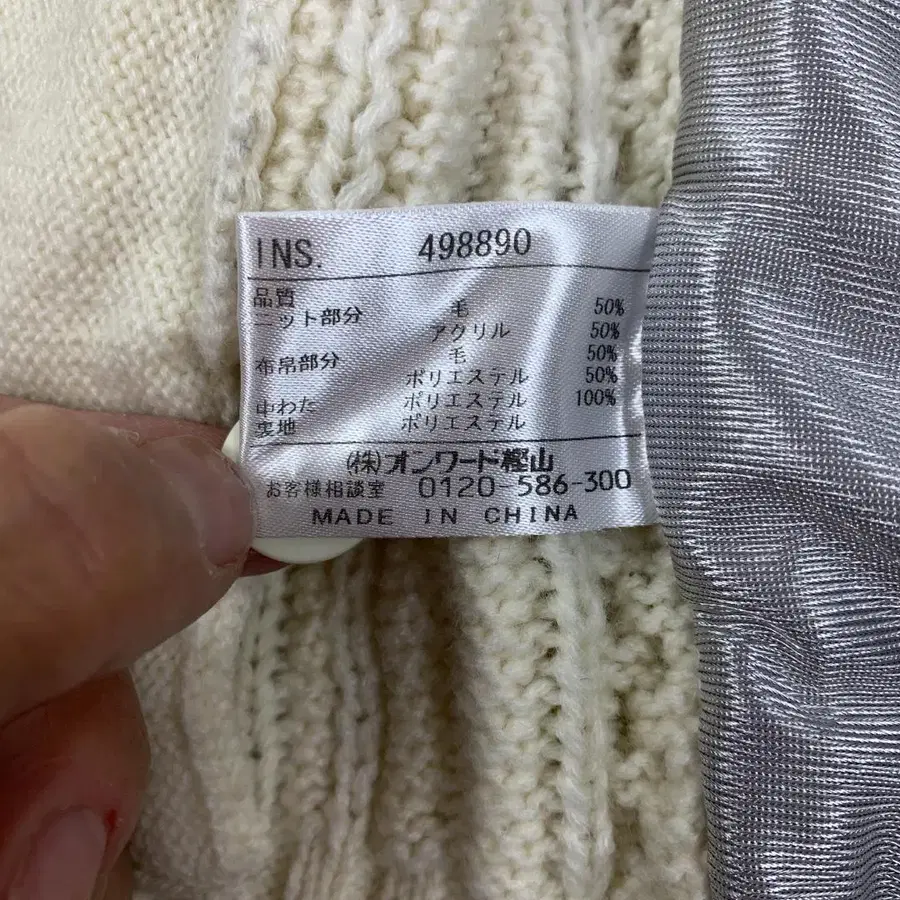 9번째 상품 이미지