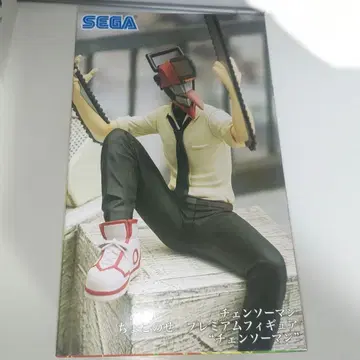 체인소 맨 피규어 개봉 완료