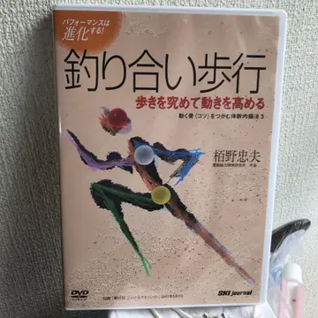 DVD 낚시