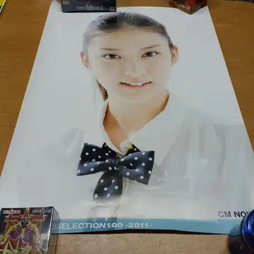 CM NOW 2011 타케이 사키 포스터 1장