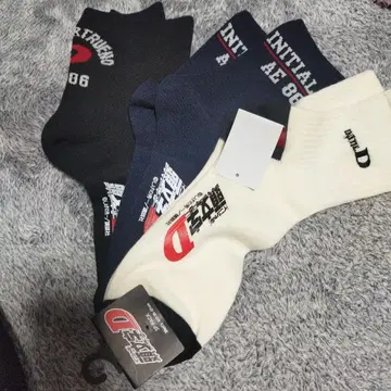 머리글자 D 로고가 들어간 삭스 3켤레 세트