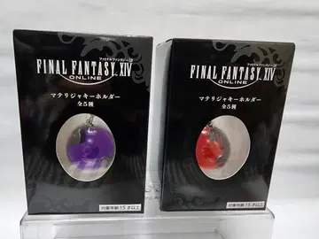ff 마테리자 키링