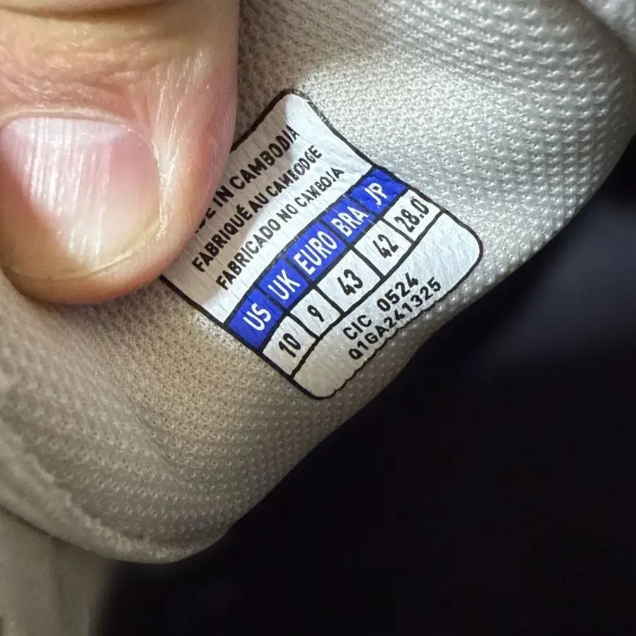 6번째 상품 이미지