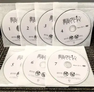 장송의 프리렌 DVD 전권 세트 전 7권 애니메이션 디스크만