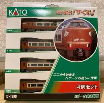 KATO 10-1999 273계 야쿠모 4량 세트