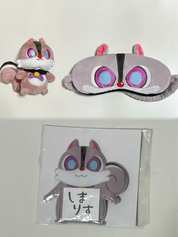 마루 봉제 인형 키링 안대 네임 배지 시마