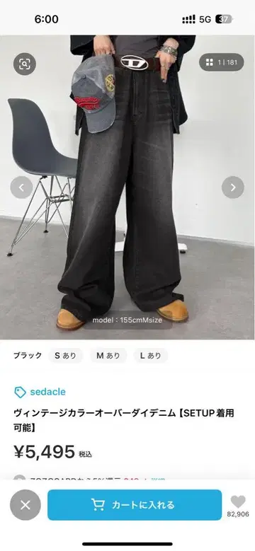 다크 그레이 스트레이트 데님 배기 데님