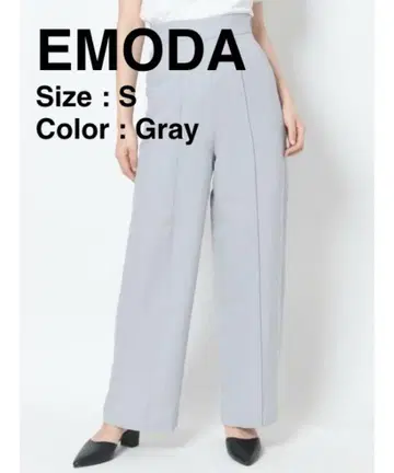 EMODA 센터라인 루즈 팬츠 S 사이즈 그레이
