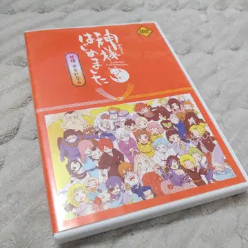 오늘부터 신령님 DVD 신, 행복해지다
