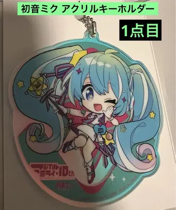 하츠네 미쿠 6종 세트 매지컬 미라이 2023 2024