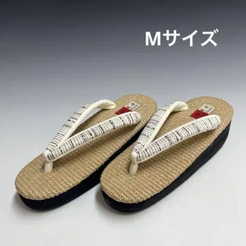 미사용 새상품 히시야 카렌 브로소 여름용 카페 조리 M 사이즈 M4