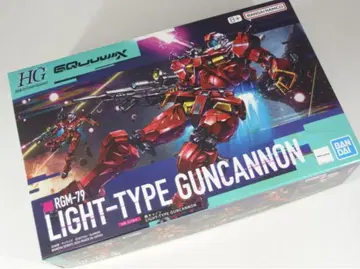 HG 1/144 경 캐논