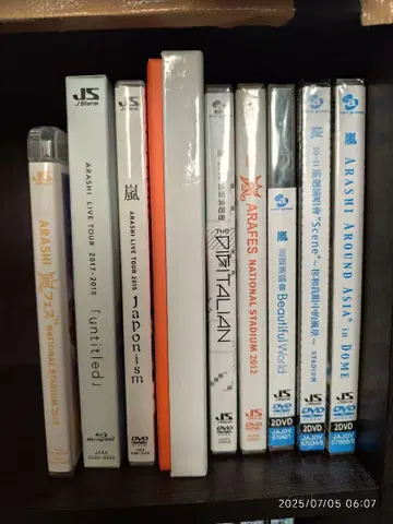 아라시 DVD 세트