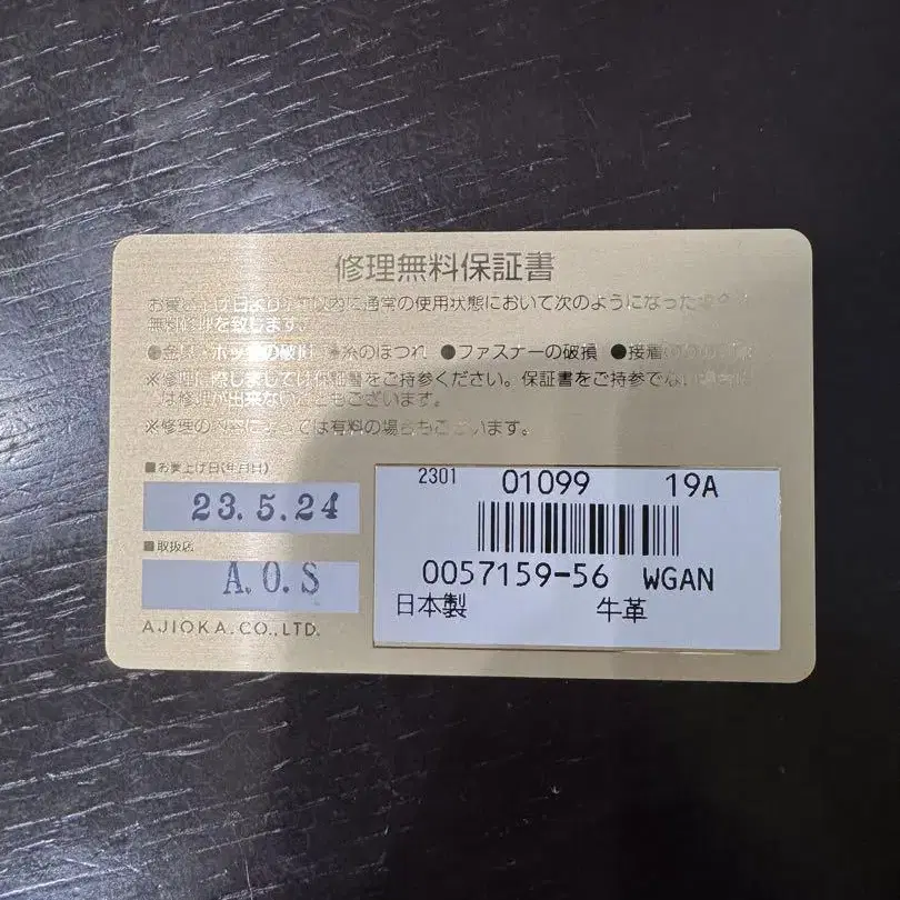 8번째 상품 이미지