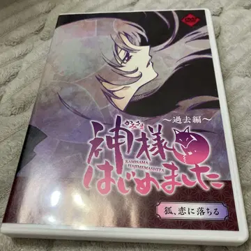 오늘부터 신령님 DVD