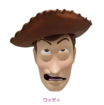 픽사 Happy 복권 우디 F상