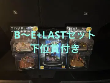 해피 복권 픽사 피규어 LAST 상 세트